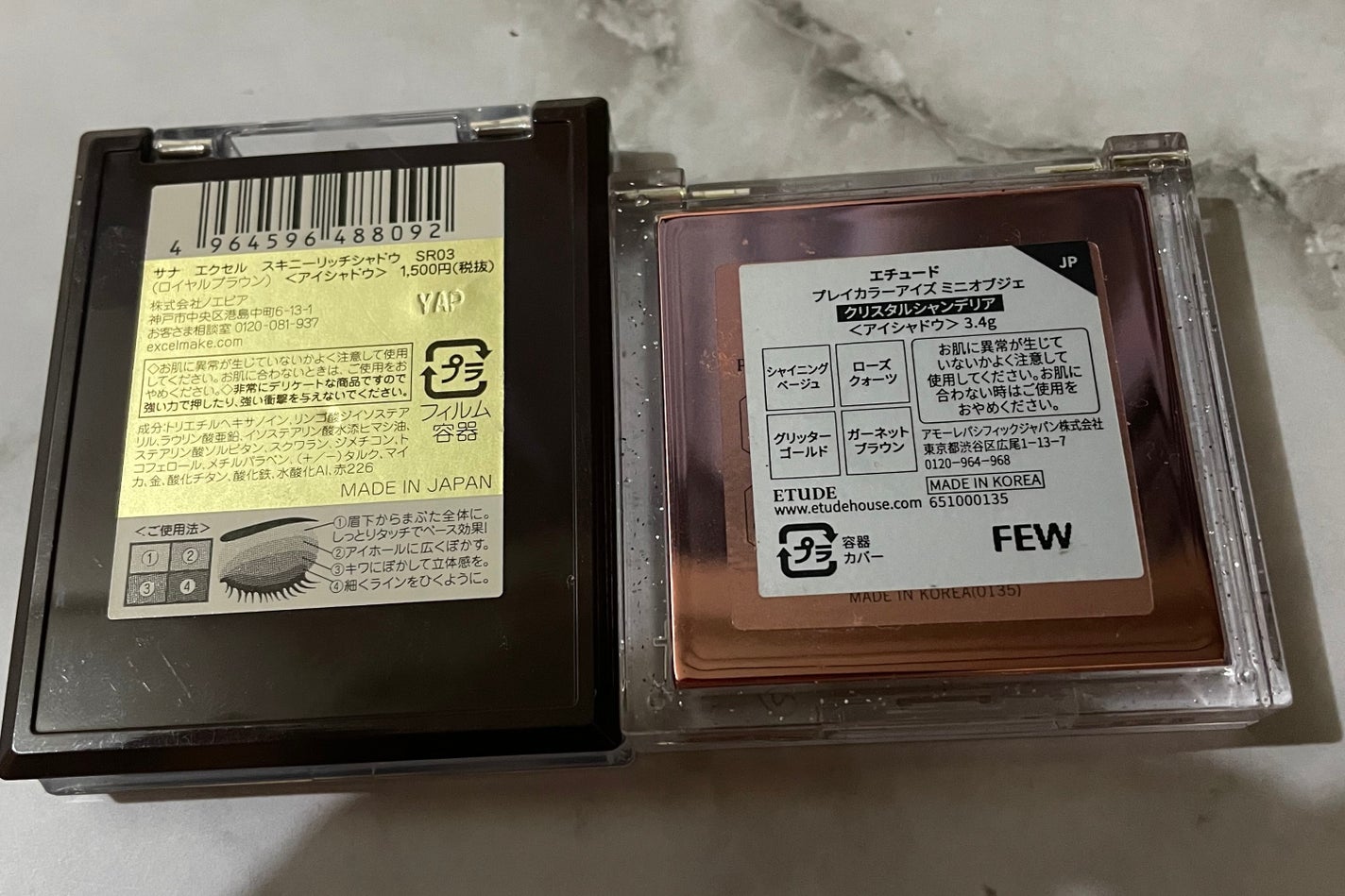 スキニーリッチシャドウ/excel/アイシャドウパレットを使ったクチコミ(2枚目)