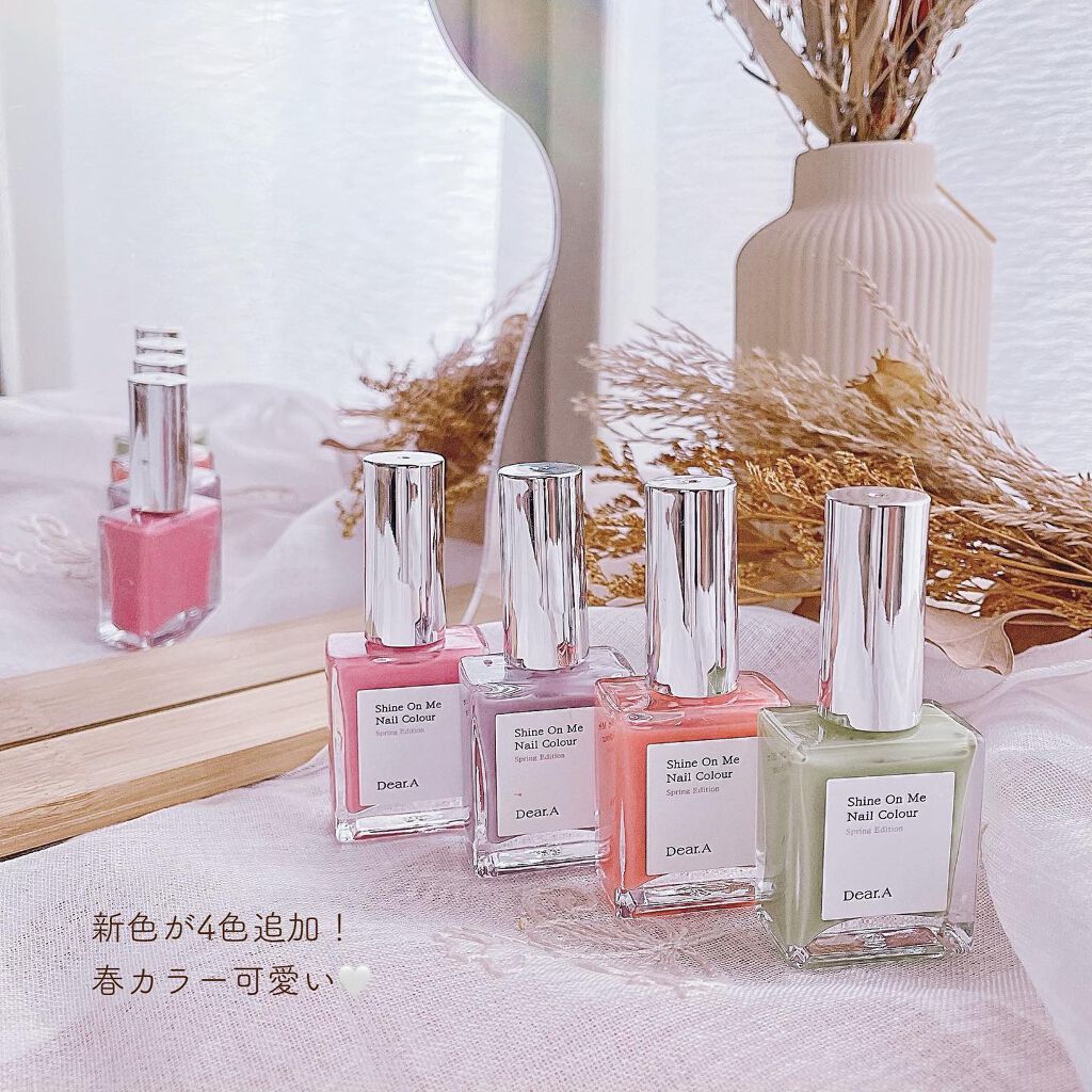 シャインオンミーネイルカラー/Dear.A/マニキュアを使ったクチコミ(2枚目)