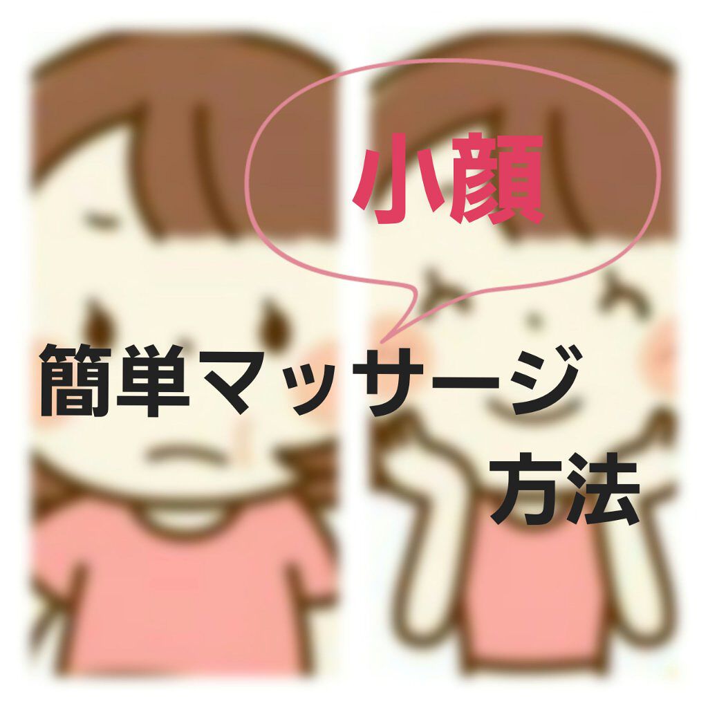 miroro on LIPS 「こんにちは😊コスメ大好きです!今回は、すぐに結果が出るわけでは..」(1枚目)