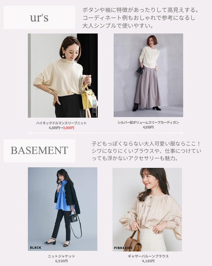 Mika𪜠on LIPS ãOLæŽ20幎/倱æããªãé倿ã®éžã³æ¹ã ãã©âŠã»ä»äºãšãã©ã€ã..ãïŒ2æç®ïŒ