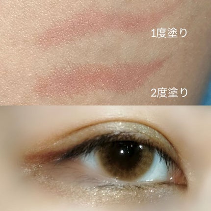 38℃ シェード ライナー/UZU BY FLOWFUSHI/リキッドアイライナーを使ったクチコミ(2枚目)