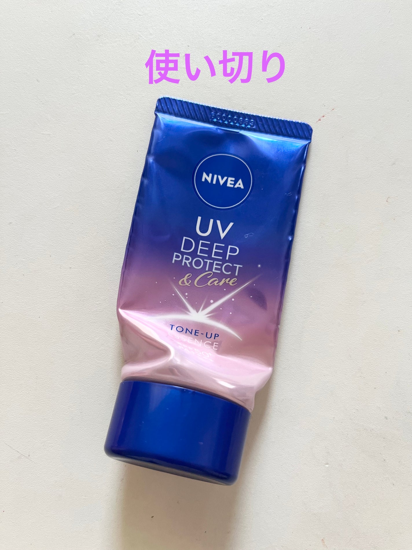 ニベアUV ディープ プロテクト&ケア トーンアップ エッセンス/ニベア/日焼け止めローションを使ったクチコミ(1枚目)