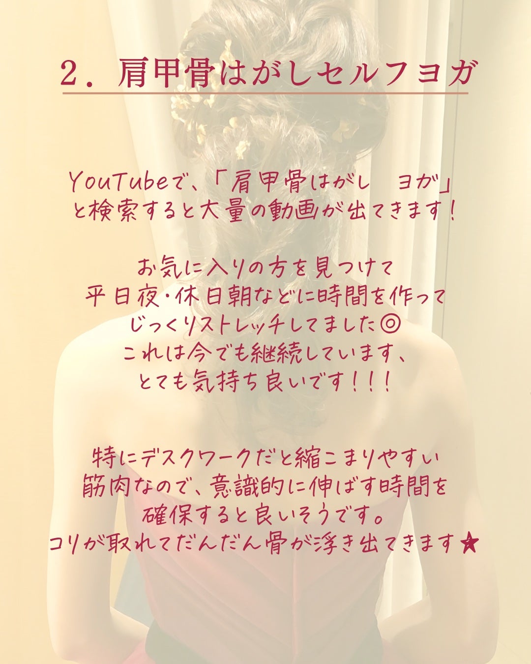 ããðª on LIPS ã#è±å«çŸå®¹ð«¶ðè©ç²éªšåºãããã«ãã£ãããšã»ãã£ãŠãããšãŸãšãð¡..ãïŒ4æç®ïŒ