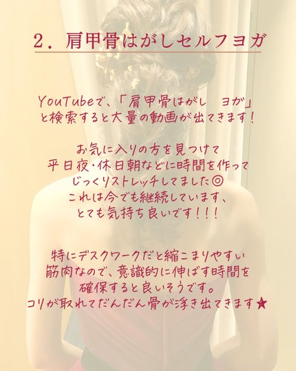 ããðª on LIPS ã#è±å«çŸå®¹ð«¶ðè©ç²éªšåºãããã«ãã£ãããšã»ãã£ãŠãããšãŸãšãð¡..ãïŒ4æç®ïŒ