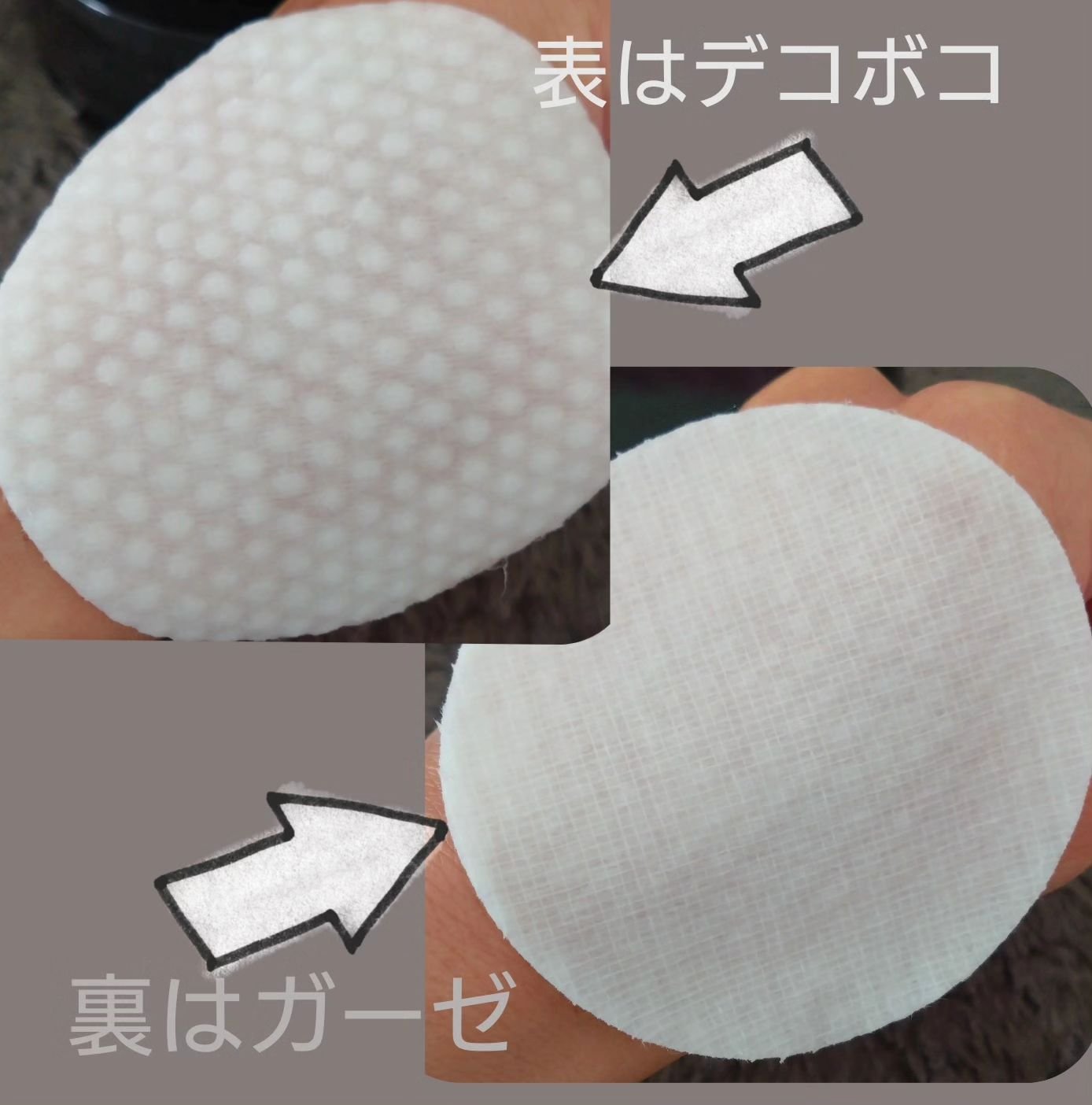 ブルーブライトピーリングパッド/EMROSÉ/トナーパッドを使ったクチコミ（3枚目）