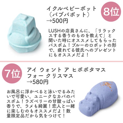 バターベア/ラッシュ/炭酸系入浴剤を使ったクチコミ(3枚目)