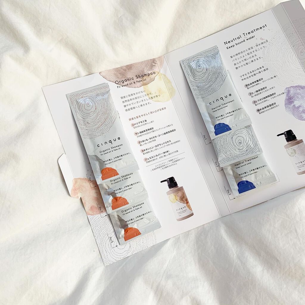 サンクオーガニックシャンプー/ニュートラルトリートメント/cinque/市販シャンプーを使ったクチコミ（1枚目）