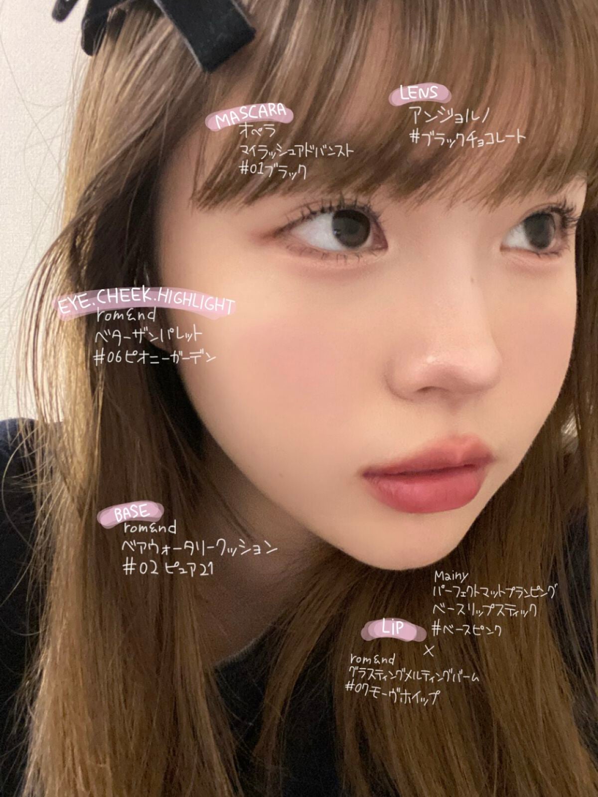 オペラ マイラッシュ アドバンスト/OPERA/マスカラを使ったクチコミ(2枚目)