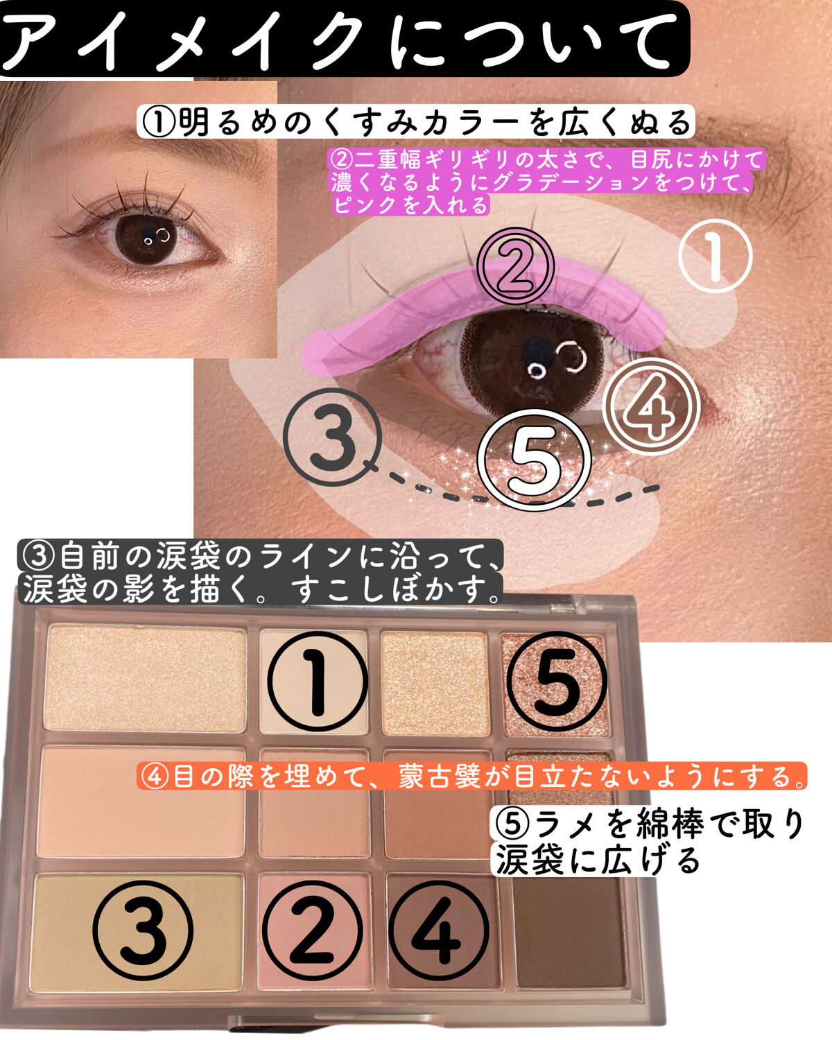 シェード アンド シャドウ パレット 02 SOFT DEPTH/CLIO/アイシャドウパレットを使ったクチコミ（3枚目）