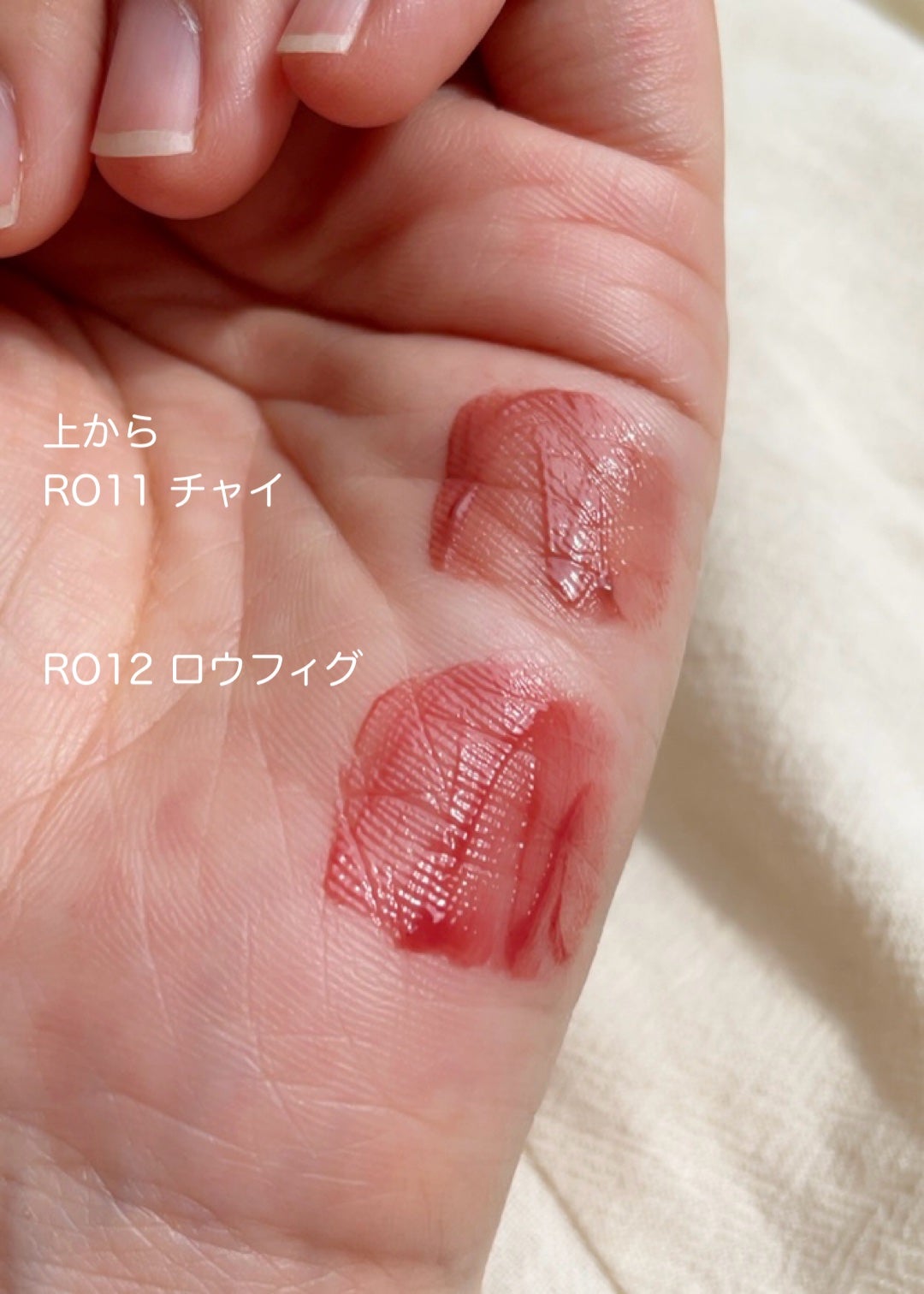 ロウグロウジェルティント/hince/リップティントを使ったクチコミ(6枚目)