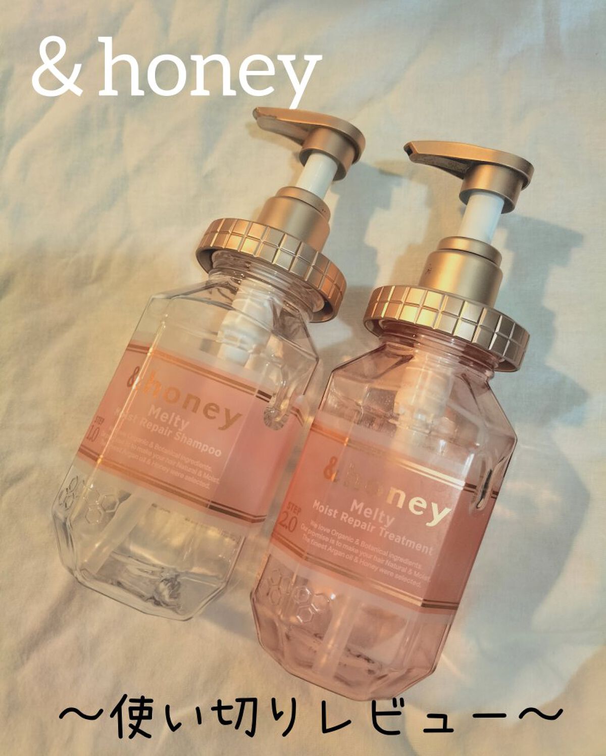 &honey Melty モイストリペア シャンプー1.0／モイストリペア ヘアトリートメント2.0/&honey/市販シャンプーを使ったクチコミ（1枚目）