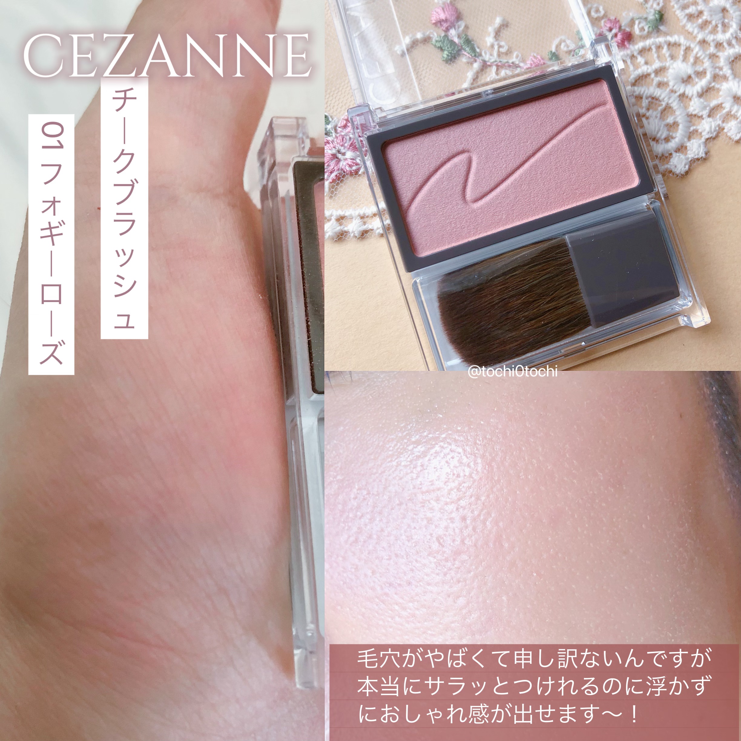 チークブラッシュ/CEZANNE/パウダーチークを使ったクチコミ（3枚目）