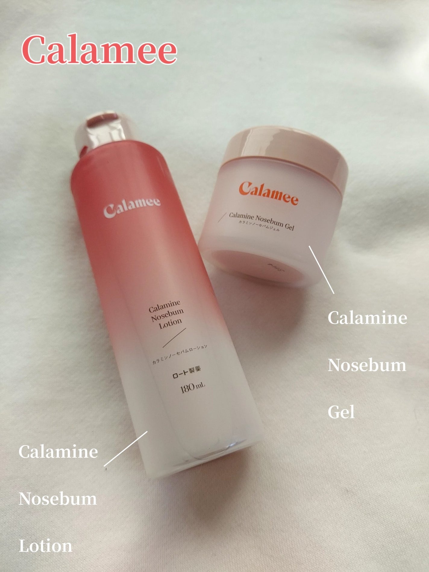 カラミー カラミンノーセバムジェル/Calamee/フェイスクリームを使ったクチコミ(1枚目)