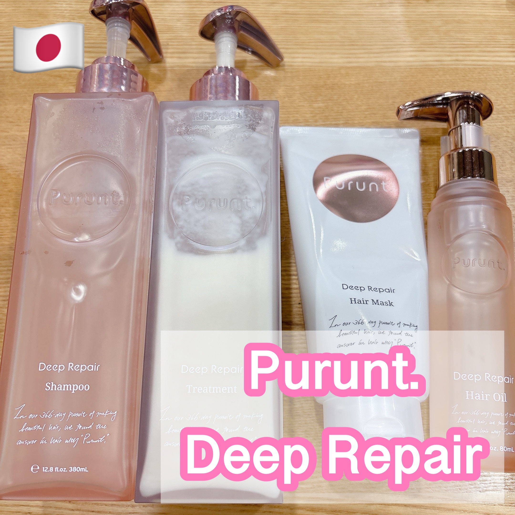 プルント　ディープリペアリッチ美容液ヘアマスク/Purunt./ヘアマスク・ヘアパックを使ったクチコミ（1枚目）