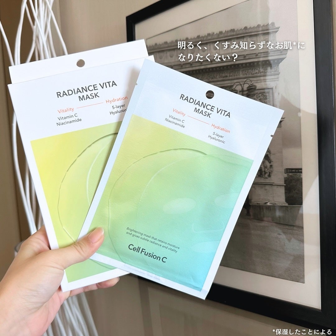 ラディアンスビタマスク/Cell Fusion C(セルフュージョンシー)/シートマスク・パックを使ったクチコミ(5枚目)