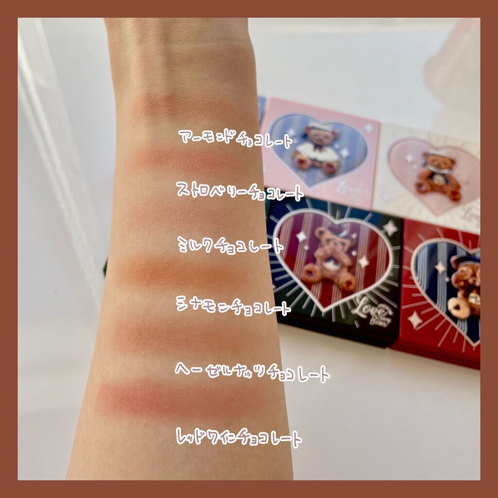 Love Bear ブラッシュ/FlowerKnows/パウダーチークを使ったクチコミ(2枚目)