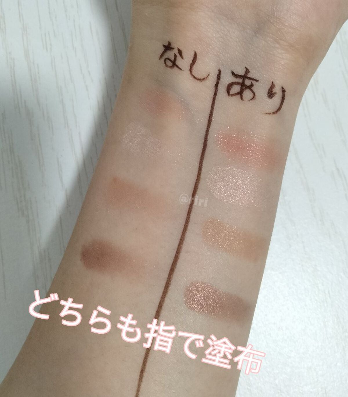 ラスティングマルチアイベース WP/キャンメイク/アイシャドウベースを使ったクチコミ(2枚目)