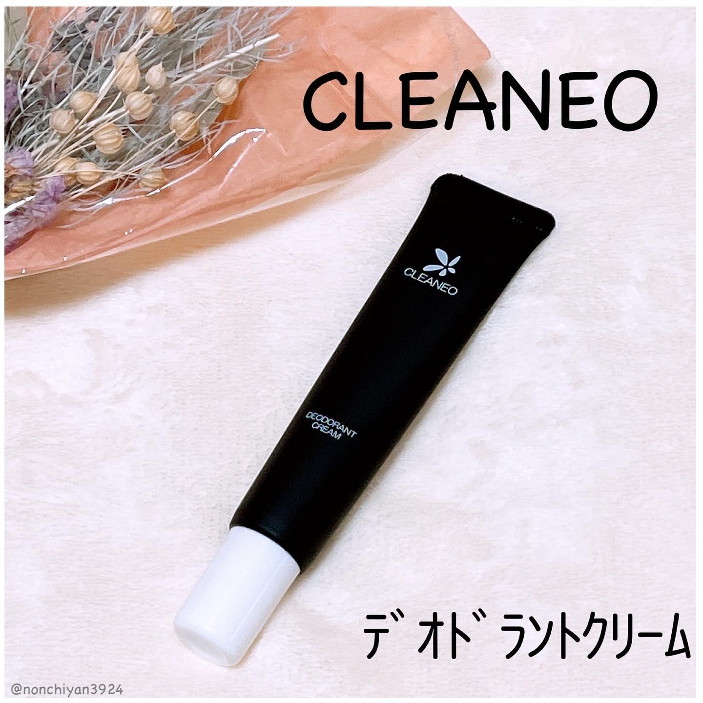 クリアネオデオドラントクリーム 4本セット 新品未使用 公式
