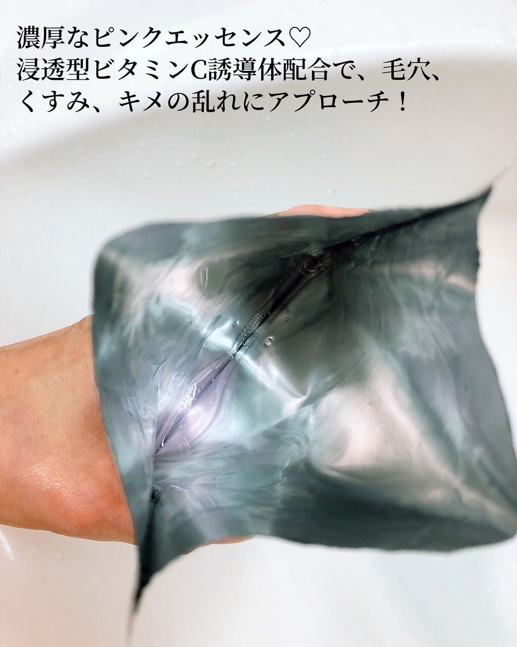 SUIKO HC ビタミン5エッセンスマスク/SUIKO HATSUCURE/シートマスク・パックを使ったクチコミ(4枚目)