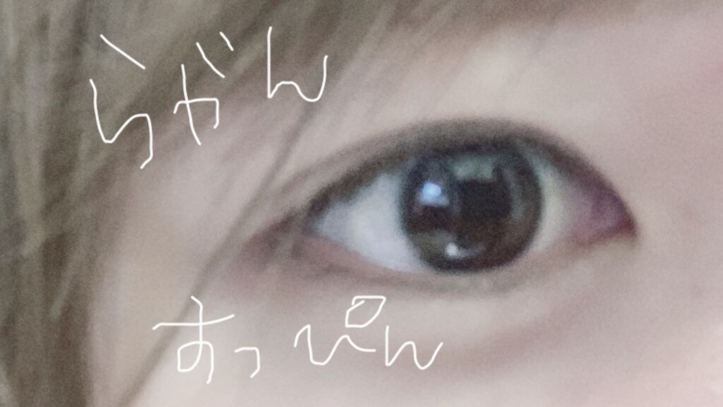 FLANMY 1day/FLANMY/ワンデー（１DAY）カラコンを使ったクチコミ（2枚目）