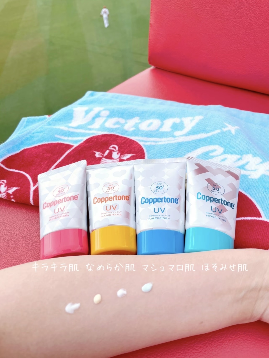 コパトーン キレイ魅せＵＶ　キラキラ肌/コパトーン/日焼け止めクリームを使ったクチコミ（1枚目）