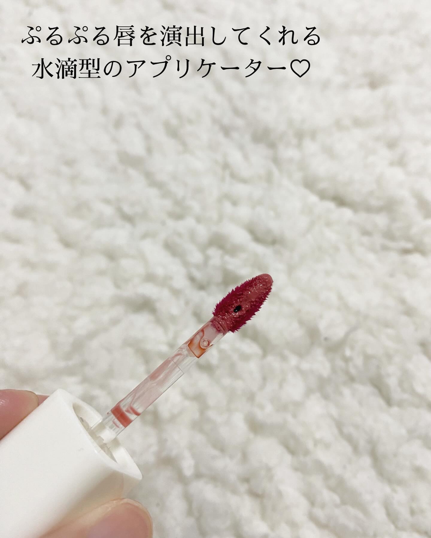 ウォーターグローリップティント/INGA/リップティントを使ったクチコミ（2枚目）