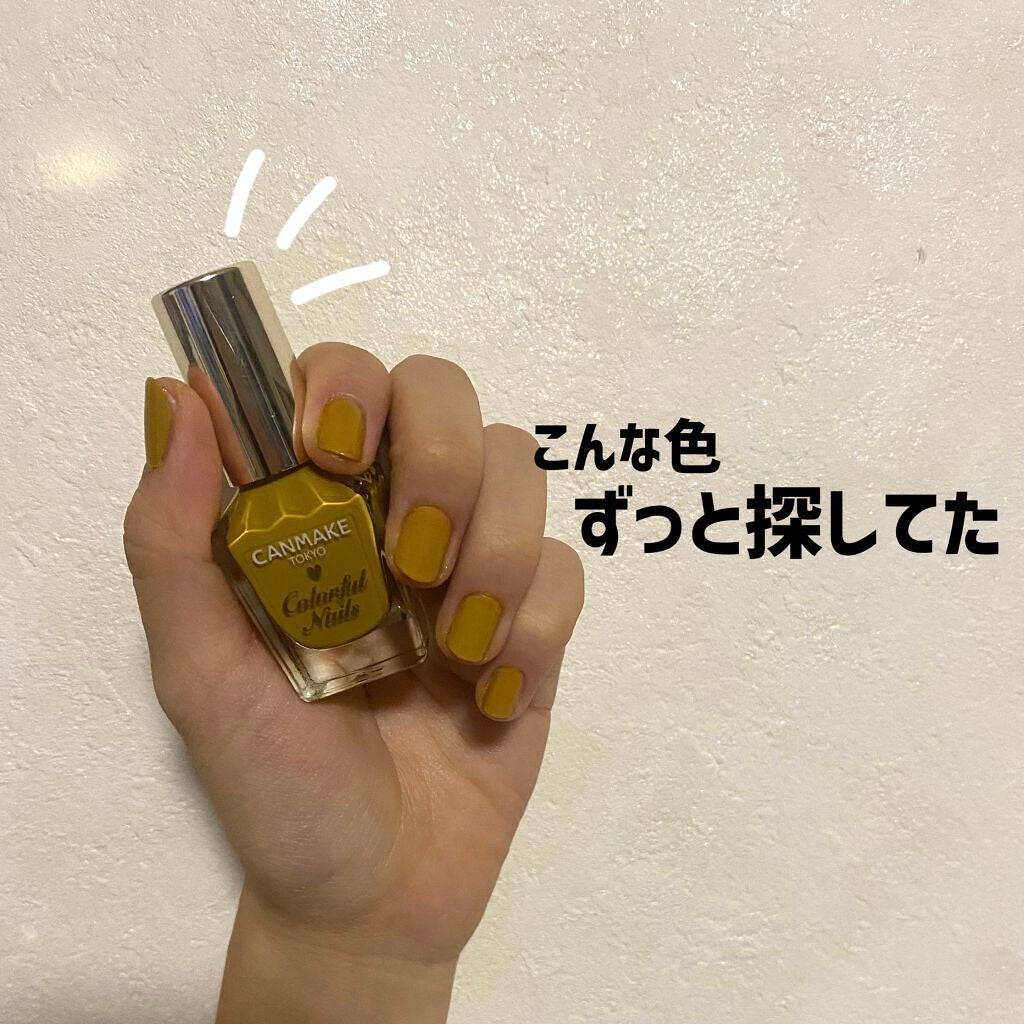 カラフルネイルズ/キャンメイク/マニキュアを使ったクチコミ(1枚目)