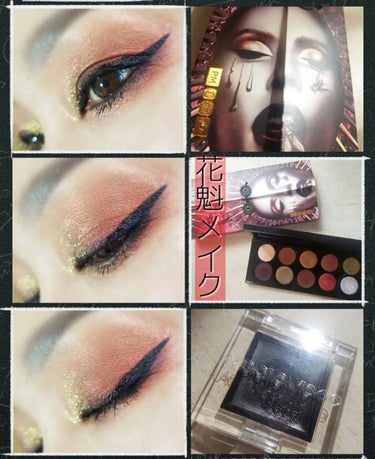 MOTHERSHIP PALETTES/PAT McGRATH LABS/アイシャドウパレットを使ったクチコミ（1枚目）