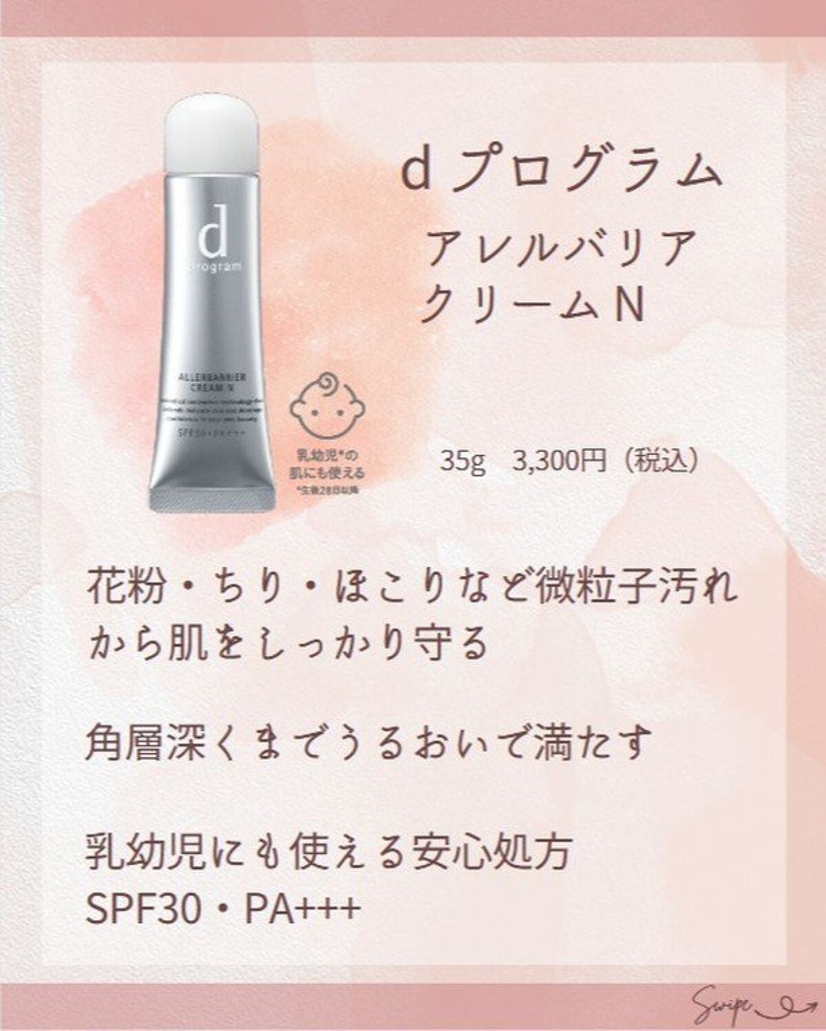 ã®ã®ð°ãã©ãã100ð® on LIPS ãéå»ã®æçš¿ã¯ã³ãã©ããâ·â¶ïžâ·â¶ïž@nono_costyle-..ãïŒ9æç®ïŒ