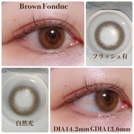 mimuco 1day/mimuco/ワンデー(1DAY)カラコンを使ったクチコミ(4枚目)