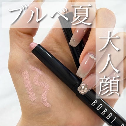 ロングウェア クリーム シャドウ スティック/BOBBI BROWN/スティックアイシャドウを使ったクチコミ(1枚目)