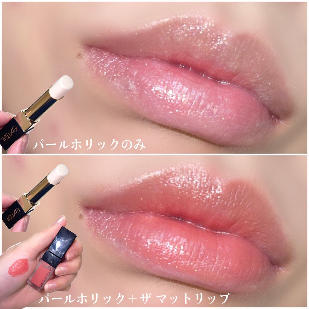 リップケア ブラー/excel/リップクリームを使ったクチコミ(4枚目)