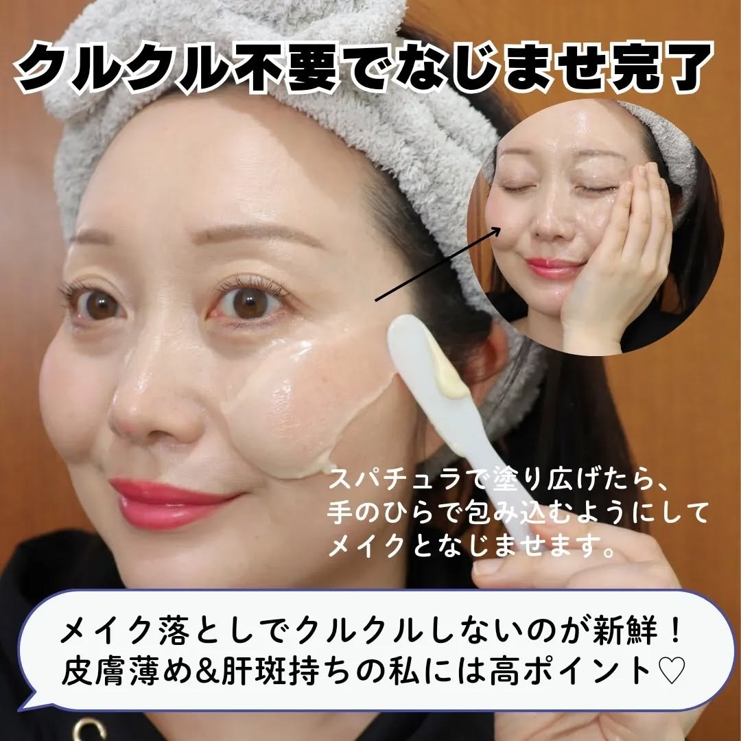 スイサイ ビューティクリア ゴールド クレンジングバター/suisai/クレンジングバームを使ったクチコミ（3枚目）