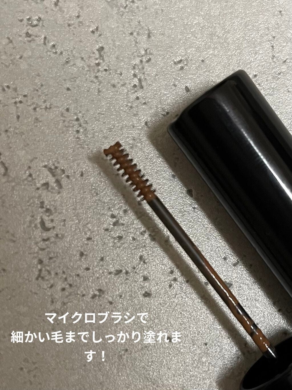 アイブロウマスカラ マイクロ /ADDICTION/眉マスカラを使ったクチコミ(2枚目)