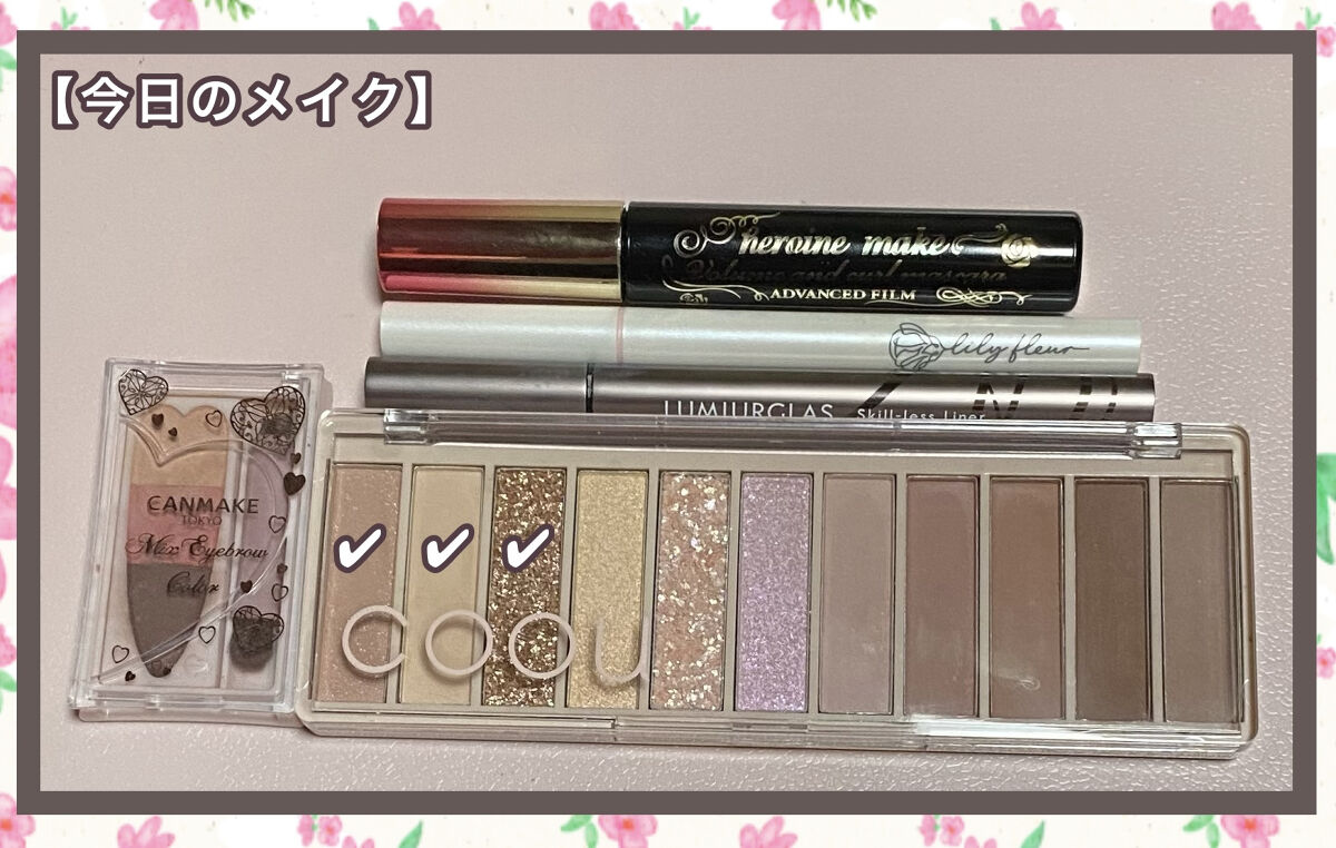 カラーミーツ アイライナーL /リリーフルール/リキッドアイライナーを使ったクチコミ（1枚目）