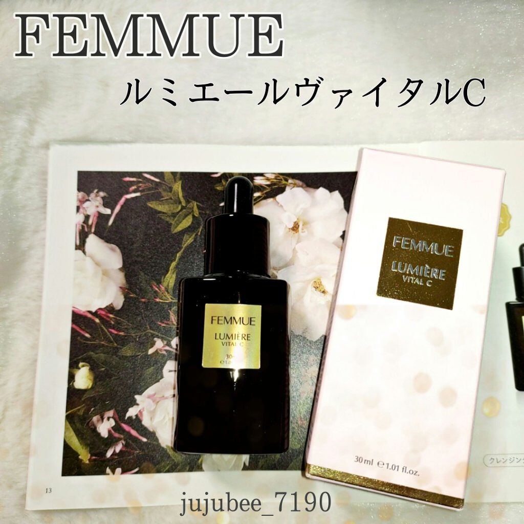 ルミエール ヴァイタルC/FEMMUE/ブースター・導入液を使ったクチコミ(1枚目)