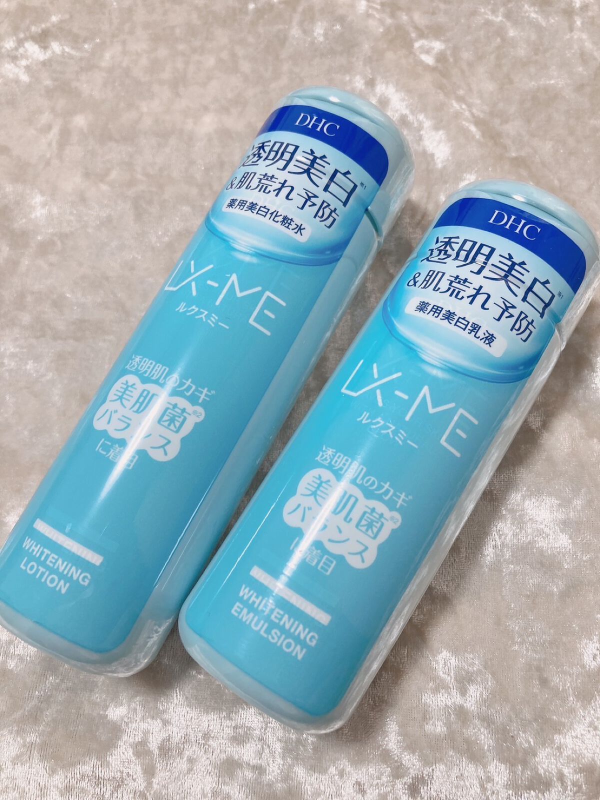 DHCルクスミー 薬用ホワイトニング エマルジョン/DHC/乳液を使ったクチコミ（1枚目）