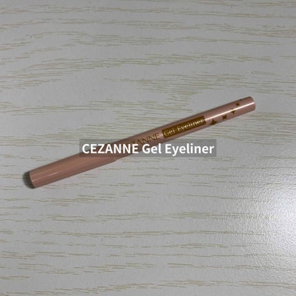 ジェルアイライナー/CEZANNE/ジェルアイライナーを使ったクチコミ(1枚目)