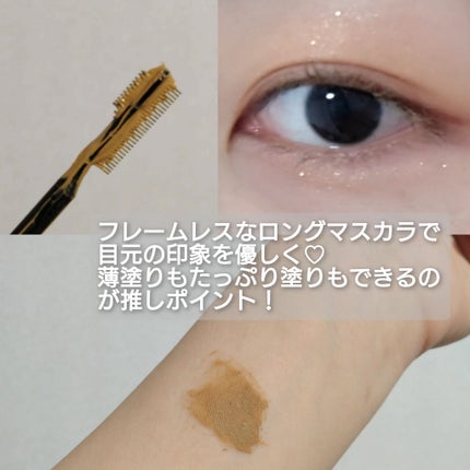 フレームレスフィルムマスカラ YL-1 濃霧イエロー(限定)/KATE/マスカラを使ったクチコミ(2枚目)