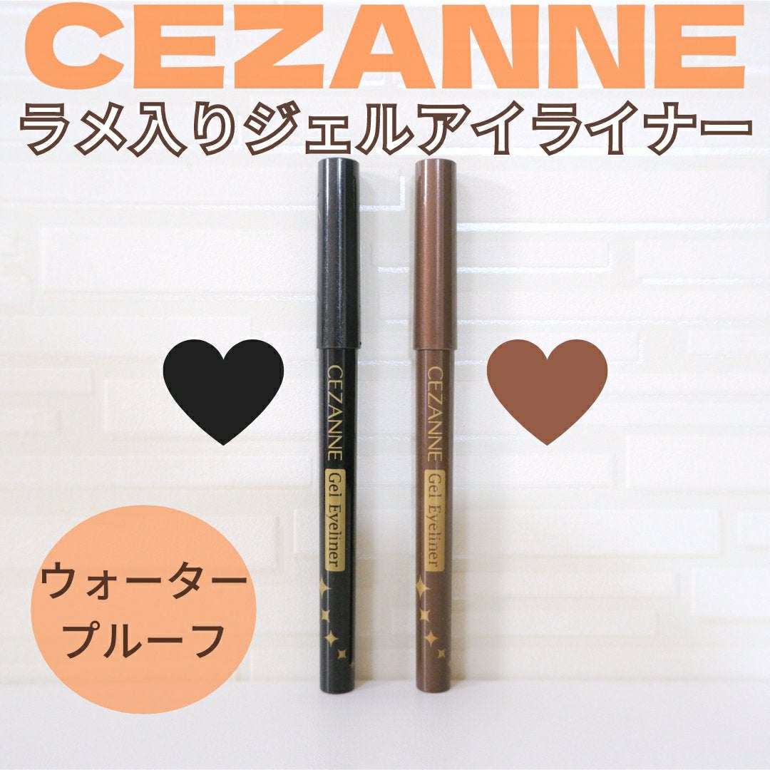 ジェルアイライナー/CEZANNE/ジェルアイライナーを使ったクチコミ(1枚目)