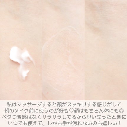 セルターンクリーム 100ml/リリーイブ/フェイスクリームを使ったクチコミ(3枚目)