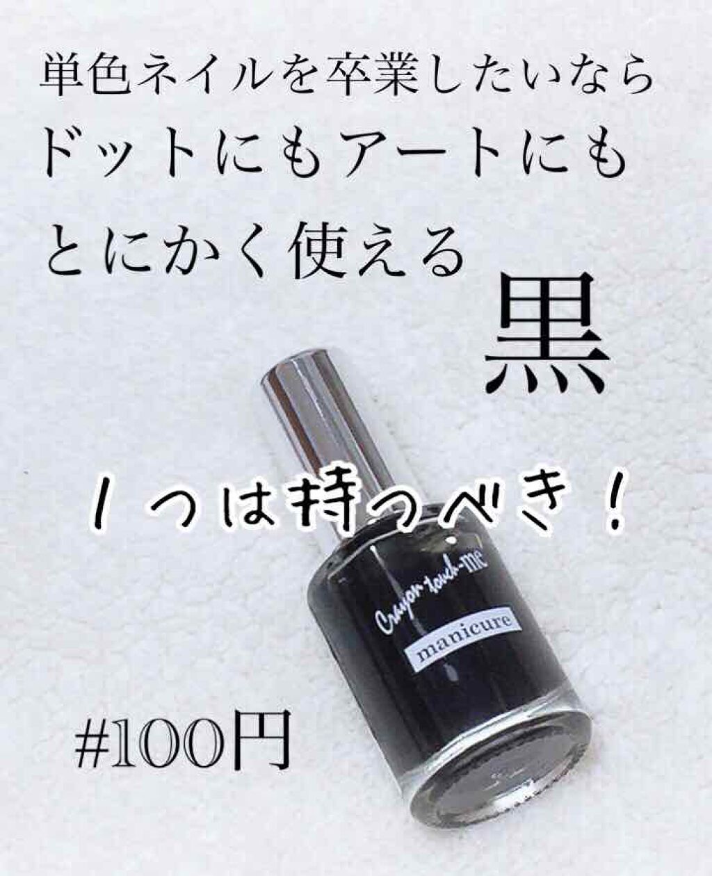 キャンドゥ購入品😄💞/キャンドゥ/その他を使ったクチコミ（1枚目）