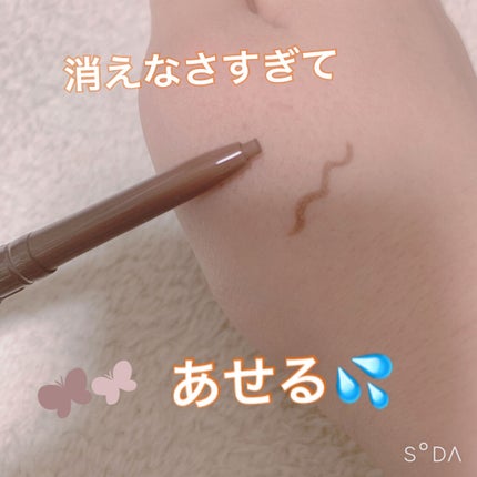 ブラウンズ クリーミィペンシル/Visée/ペンシルアイライナーを使ったクチコミ(1枚目)