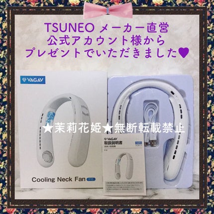 茉莉花姫 on LIPS 「【商品説明】商品名:VAGAVクーリングネックファンF15カラ..」(4枚目)