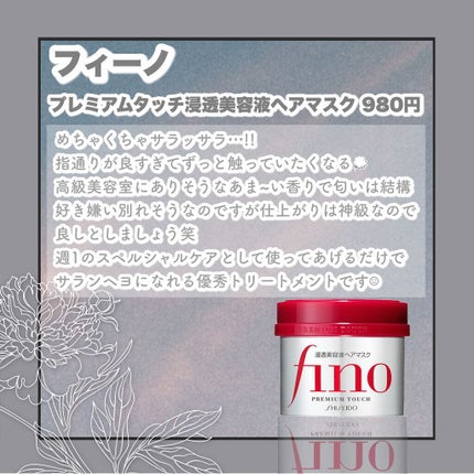 オーシャントリコ アンサーシャンプー/トリートメント/OCEAN TRICO/市販シャンプーを使ったクチコミ(3枚目)