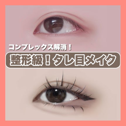 描くふたえアイライナー/CEZANNE/リキッドアイライナーを使ったクチコミ(1枚目)