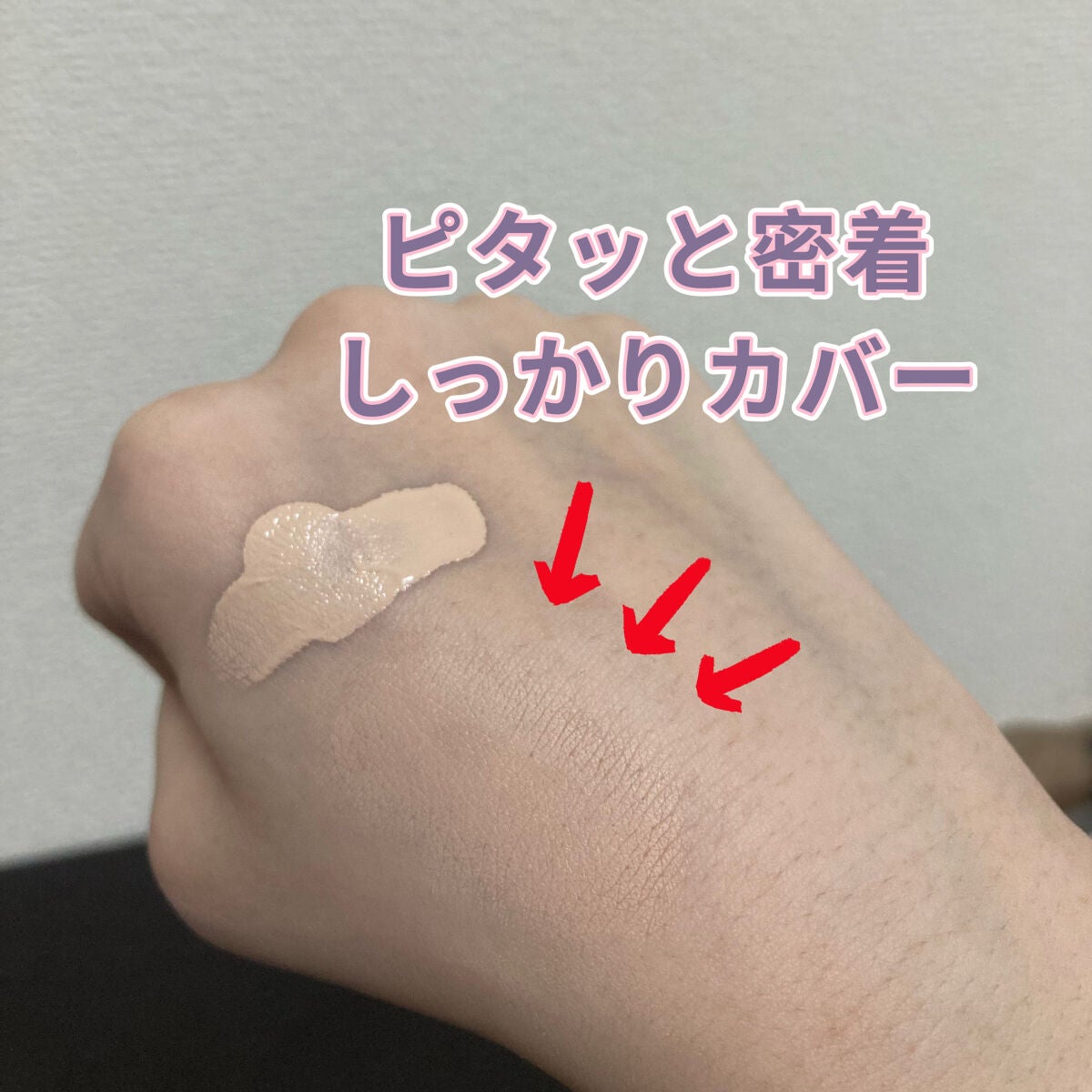 タトゥーウォータープルーフスカーコンシーラー/フォレンコス/リキッドコンシーラーを使ったクチコミ(3枚目)