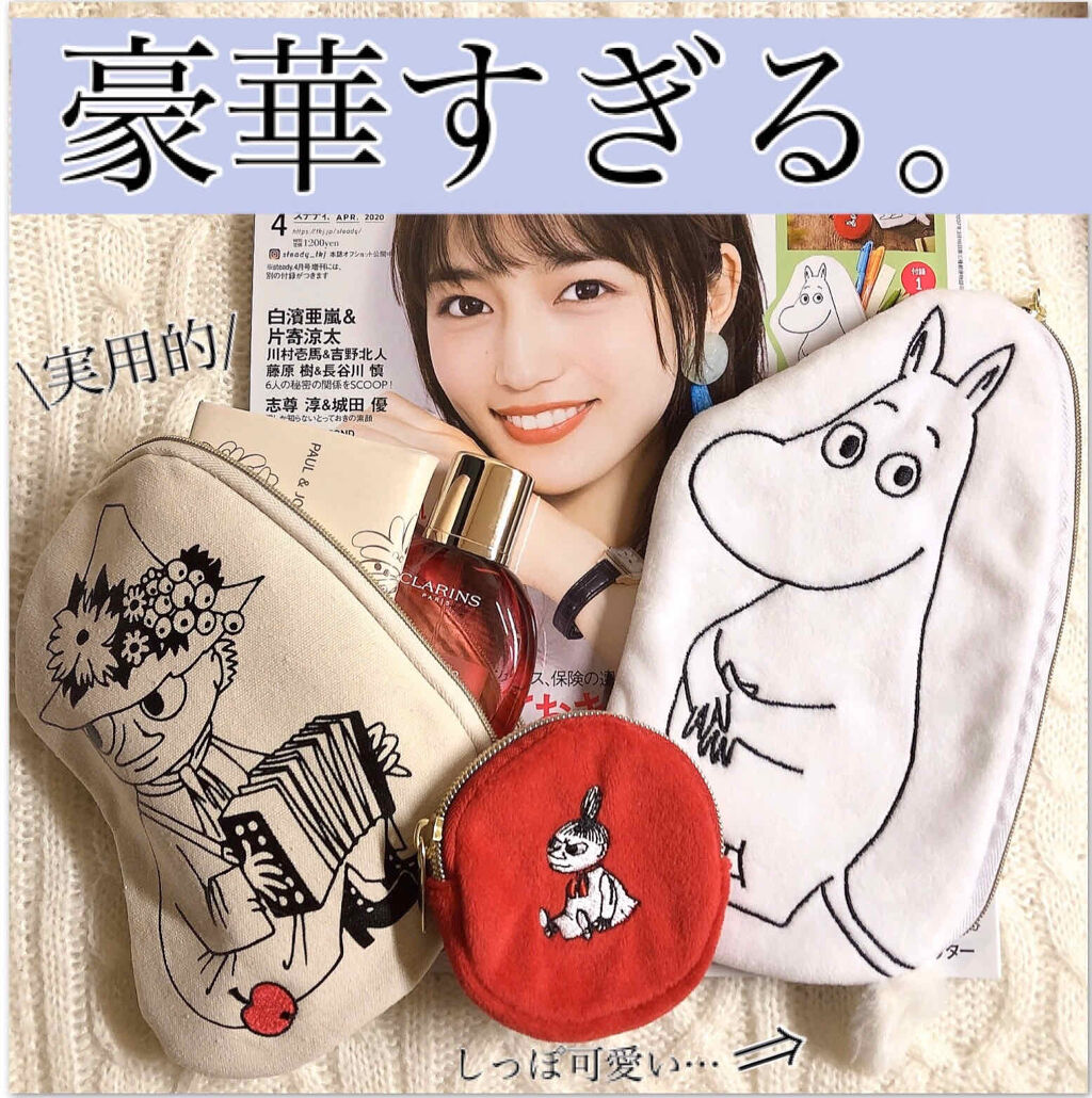 ステディ4月号付録『ポーチ3点セット』が豪華で実用的すぎる✨これは絶対買い！🏇💨


steady 4月号

春のハッピーポーチ3点セット

（ムーミン、スナフキン、リトルミイ）


¥1200円



これは本当に当たり！！

ムーミ