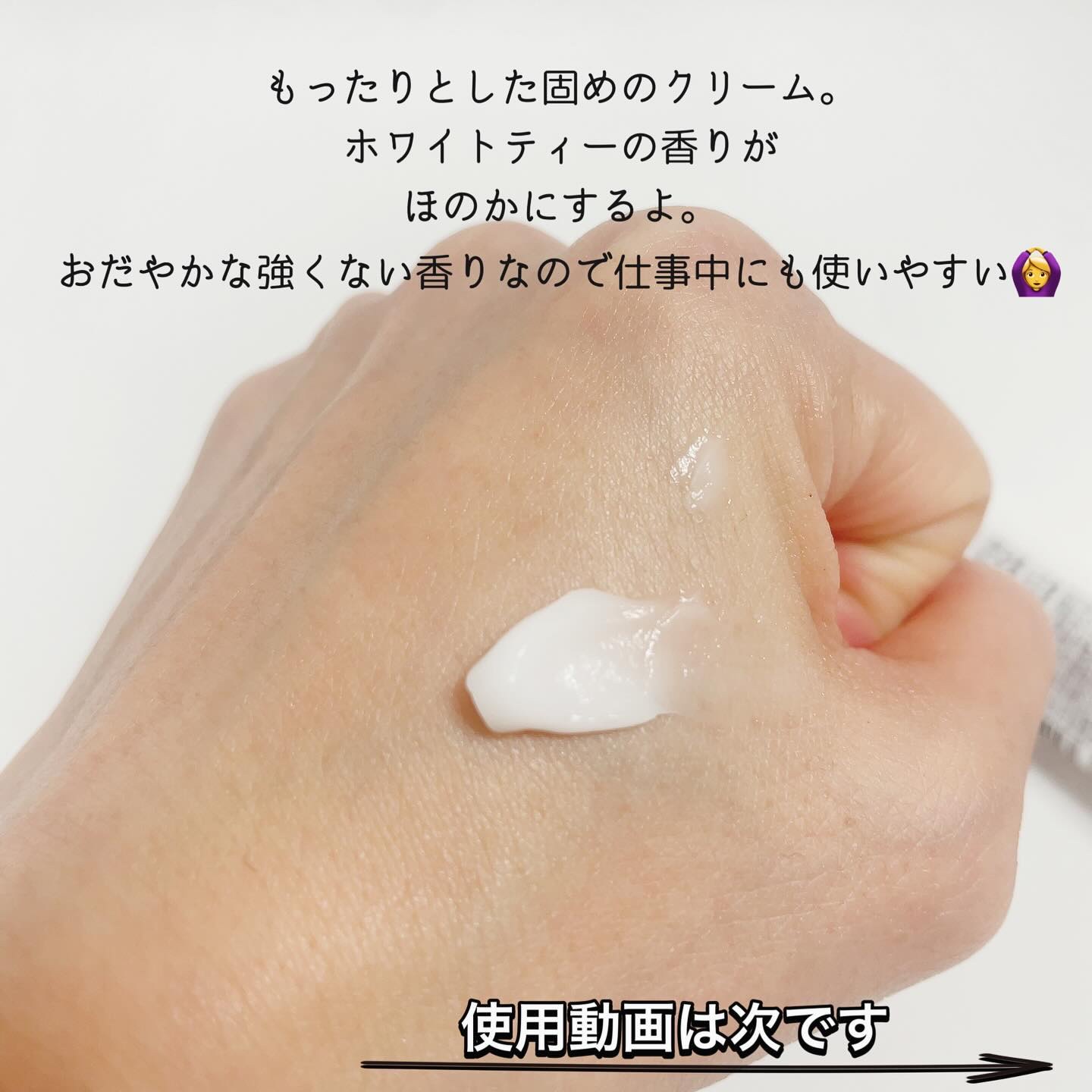 オーデクリーム プラス/オーデ/ボディクリームを使ったクチコミ（3枚目）