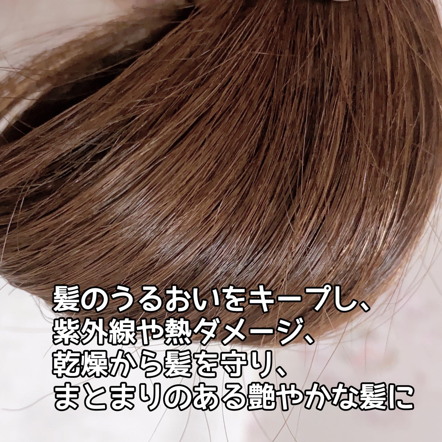 Linon ロックオイル ライト/Linon/ヘアオイルを使ったクチコミ(3枚目)